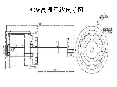 180W高溫馬達(dá)尺寸圖