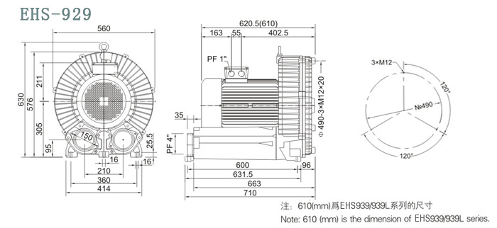 ehs-929尺寸圖