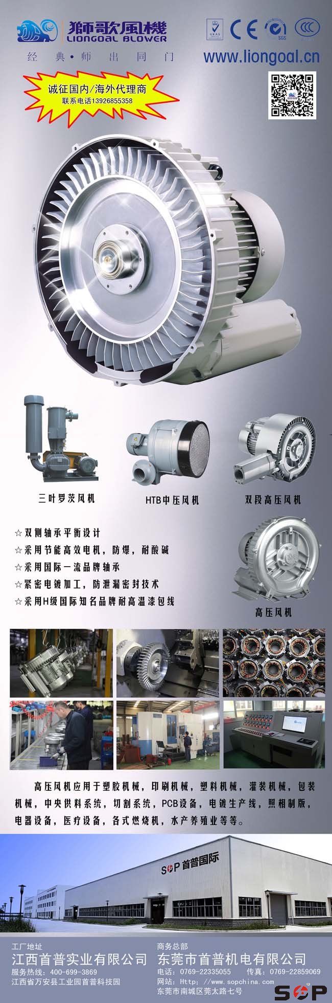 誠招高壓風(fēng)機(jī)代理商